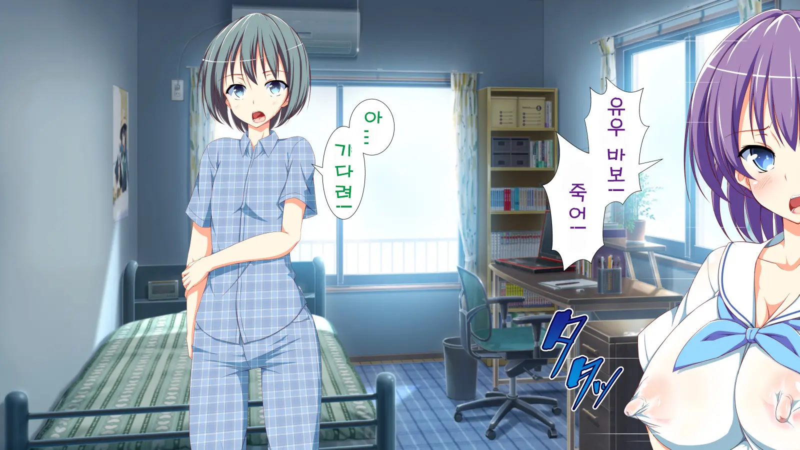 Inran Virus | Lewd Virus Ep.1